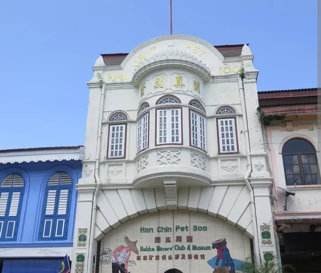 Ipoh World at Han Chin Pet Soo