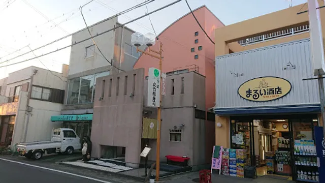 Shitamachi Marutakemiyako Sushi