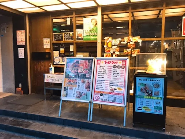 肉鍋とからあげの店 儿-jin-