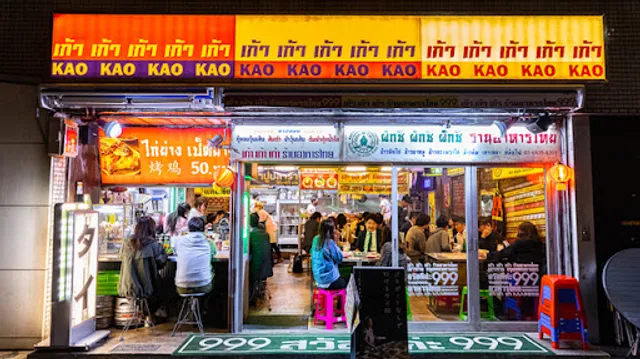 タイ屋台 999 新橋