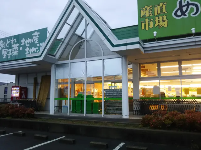 Meguminosato Ikawadaniten