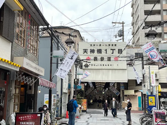 Tenjinbashi-suji Shopping Street Arcade South end