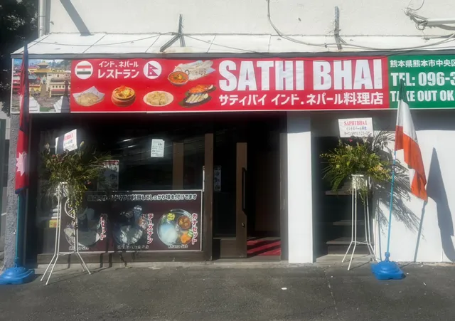 Junction Spice House And Halal Shop