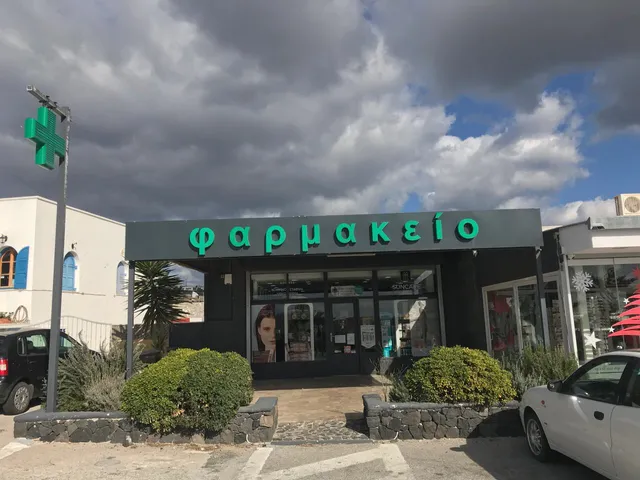 Sami Tarazi Pharmacy 2