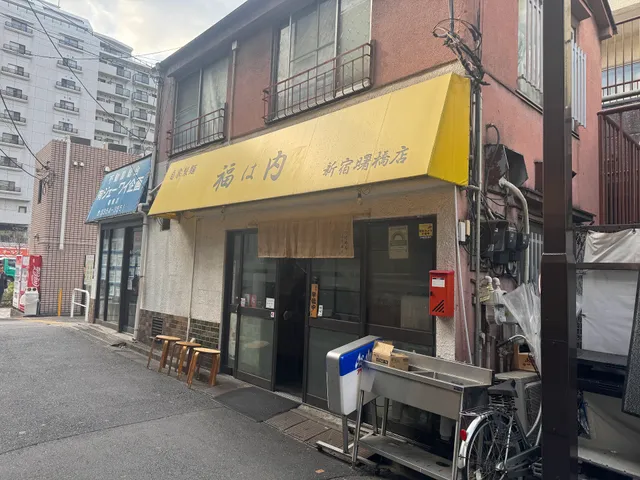 Fukuwauchi Shinjuku Akebonobashi