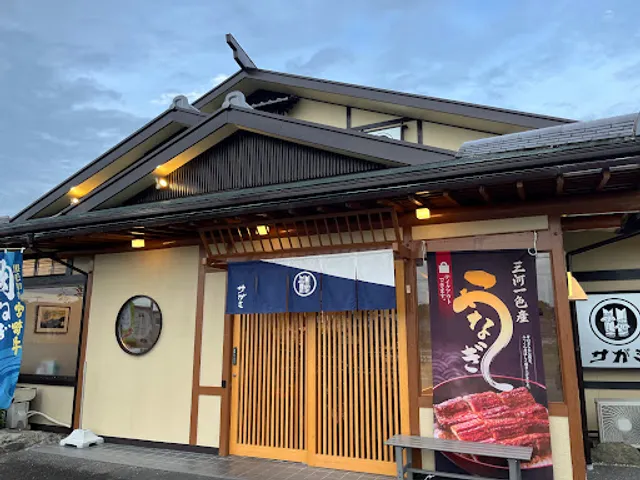 Sagami Ichinomiya Chiaki