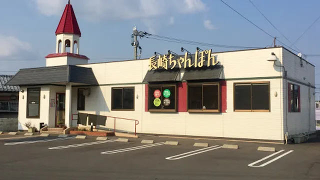 Ringer Hut Nagasaki Kogakura