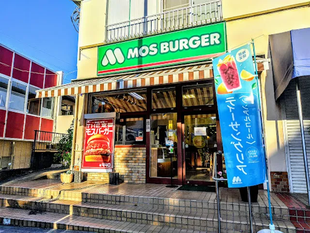 MOS BURGER Konandai Shop