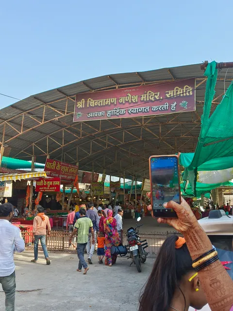 Shree siddhi vinyak hotel chintaman ganesh ujjain