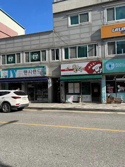 도봉산갈비정선점