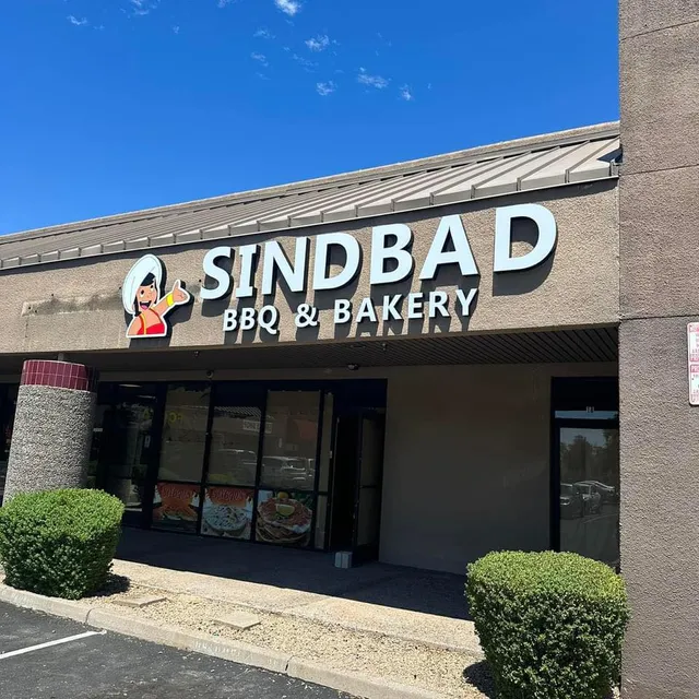 Sindbad Grill & Bakery مطعم ومخبز السندباد العائلي