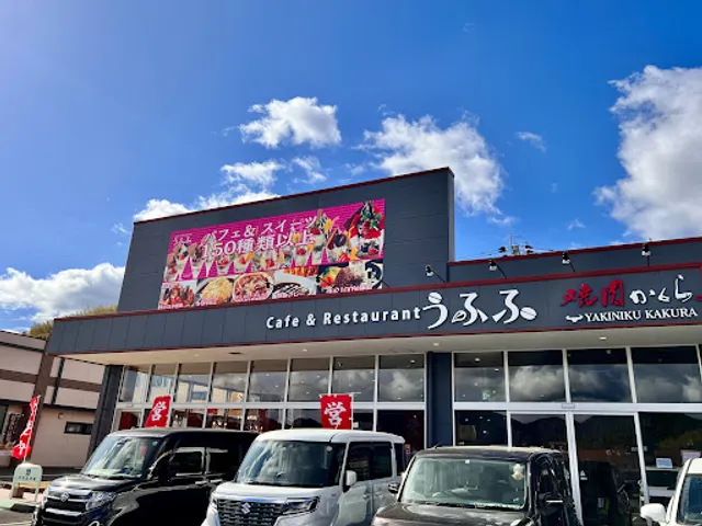 Cafe & Restaurant Ufufu