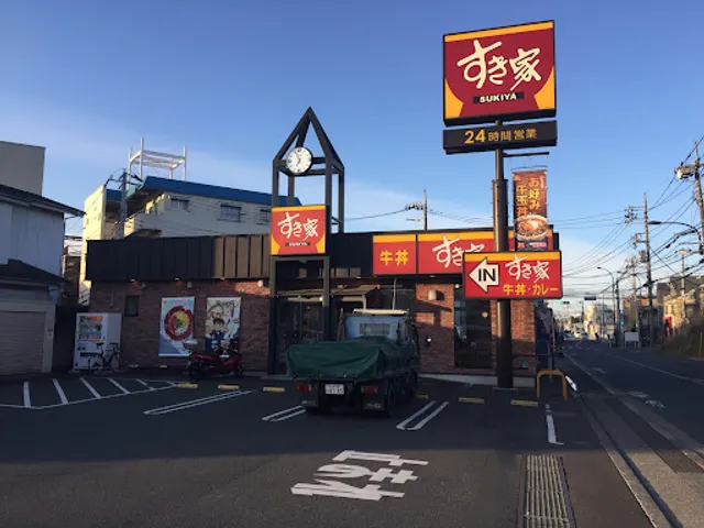 Sukiya Chofu Irima Restaurant