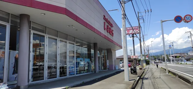 Shimamura Yata Store