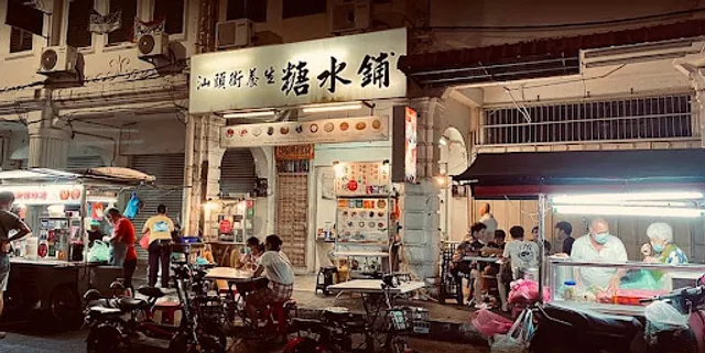 Dessert Old Time Delight Shop