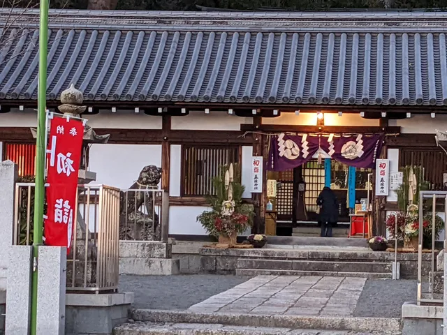 Gosha Jinja
