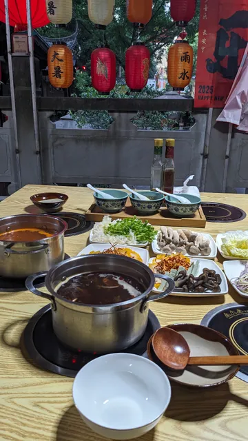Wuyi Hot Pot