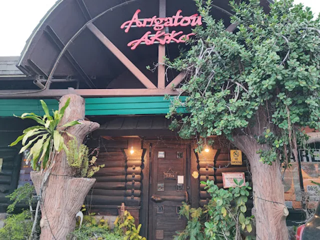 Akiko Japanese Restaurant