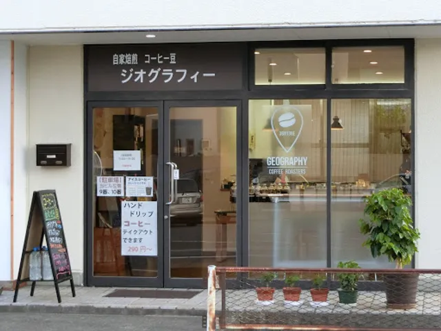 ジオグラフィー