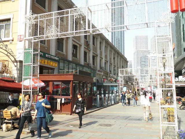 Youyi Road Bar Street