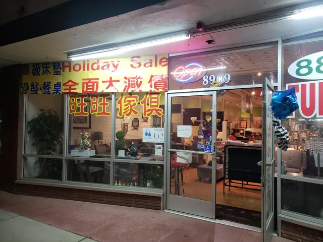 888 Furniture 旺旺