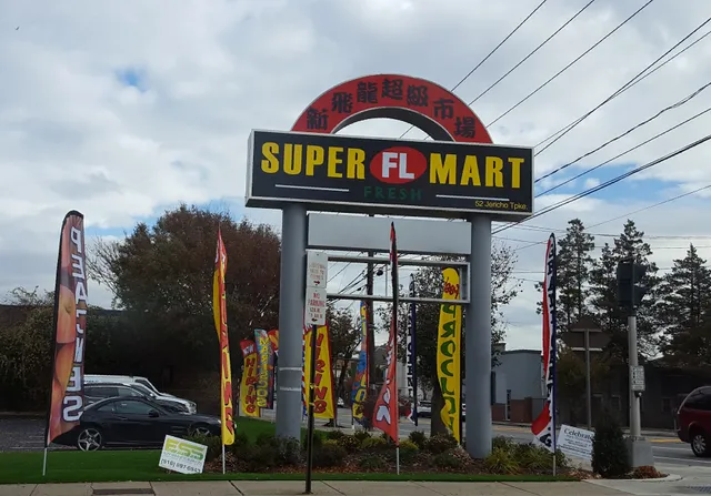 Super FL Mart