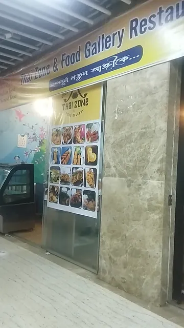 Thai Zone & Food Gallery Restaurant