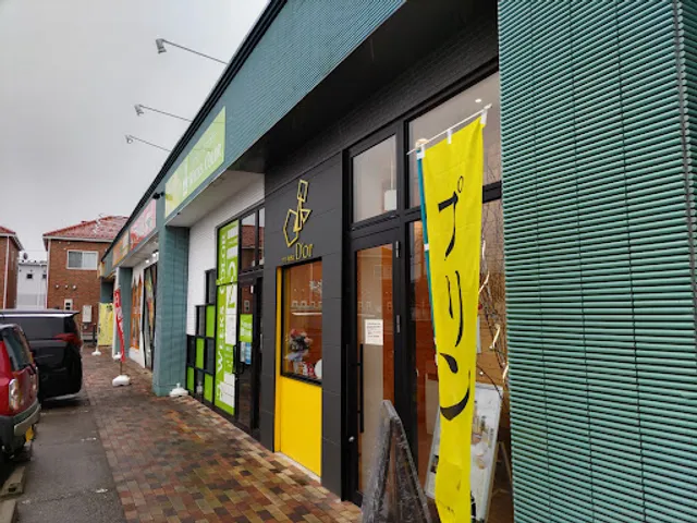 プリン専門店D'or