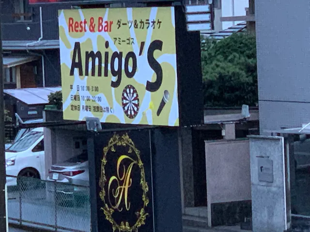 Amigo’s Philippine Food&WesternUnion
