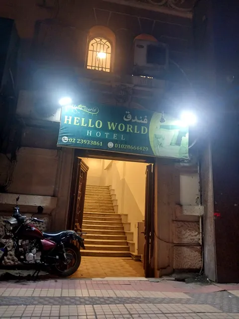 hello world hotel