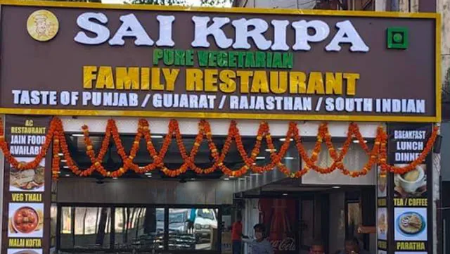 Sai Kripa Restaurant