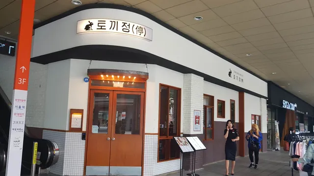 LOTTE OUTLETS Seoul Station