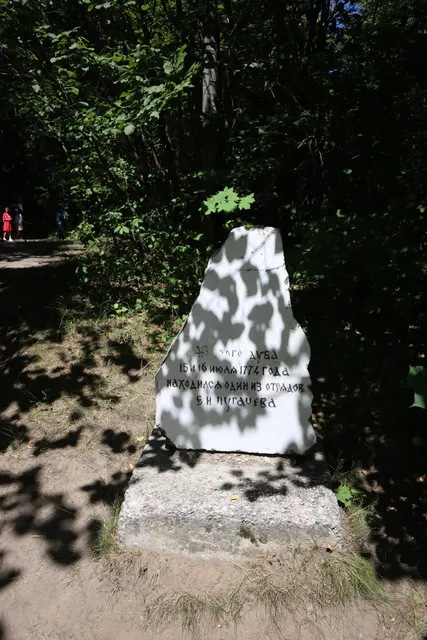 Красногорский