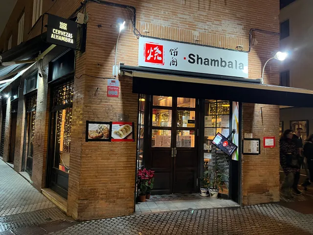 Shambala 烧饼阁