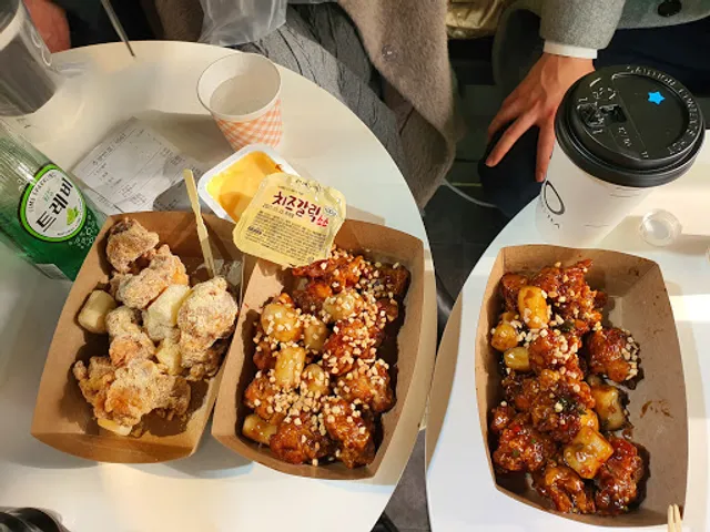 가마로강정성내점