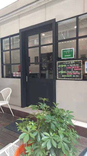 松本日本家庭料理