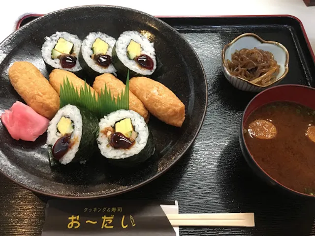 クッキング＆寿司・おーだい