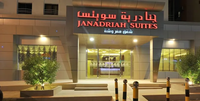 Janadriya Suites