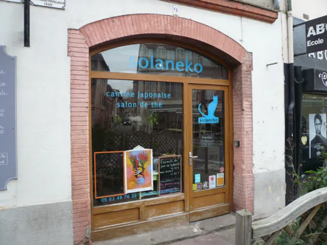 Solaneko 抹茶蛋糕茶