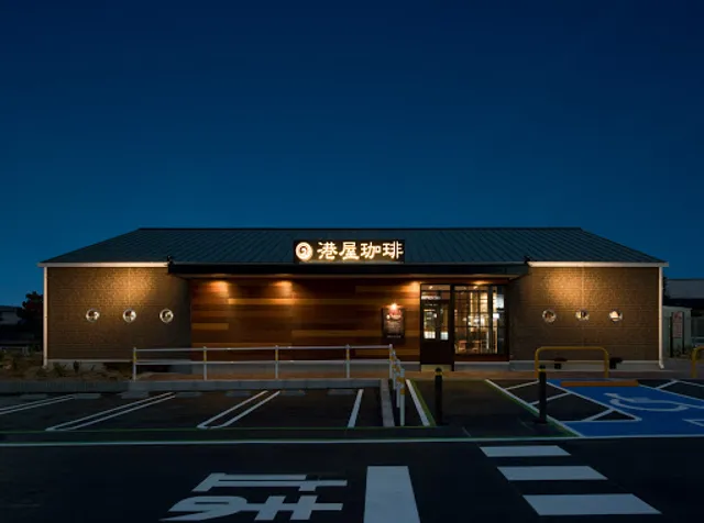 Minatoya Coffee Suzuka Tamagaki