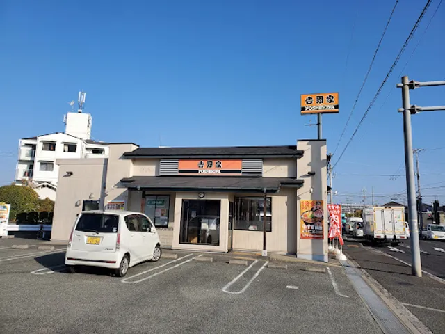 Yoshinoya Akashi Uozumicho