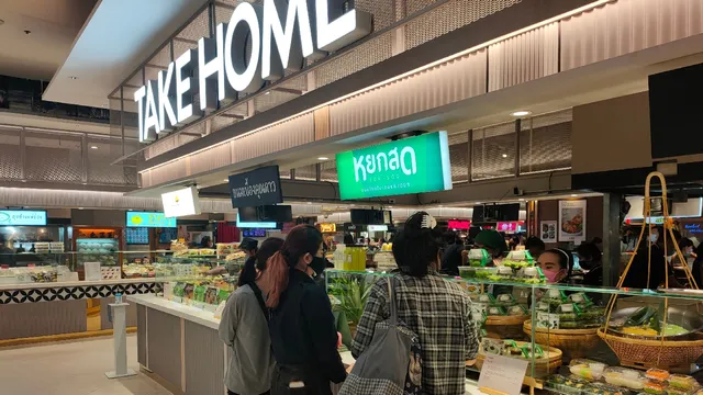 Thai dessert หยกสด ขนมไทยใบเตยแท้100% - Siam Paragon (สยามพารากอน)