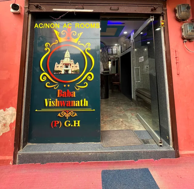 Baba Vishwanath Residency