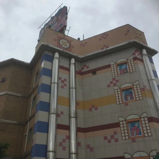 おとぼけビーバー ケセラセラ寝屋川