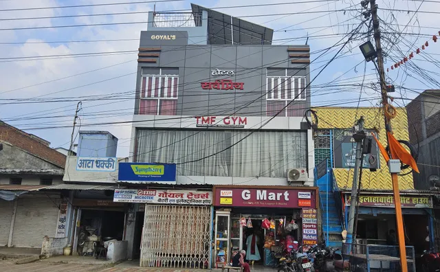 Hotel Sarvpriya