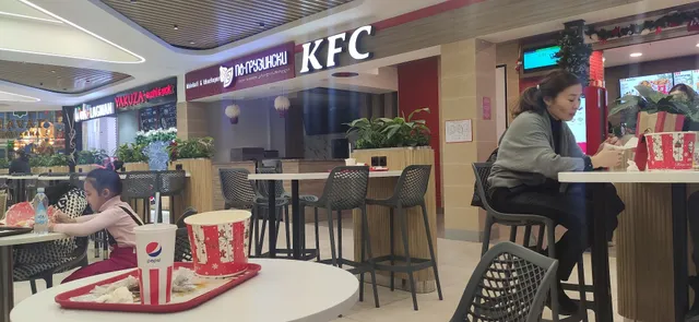 KFC
