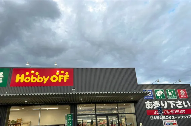 Hobby Off Kofu Mukomachi