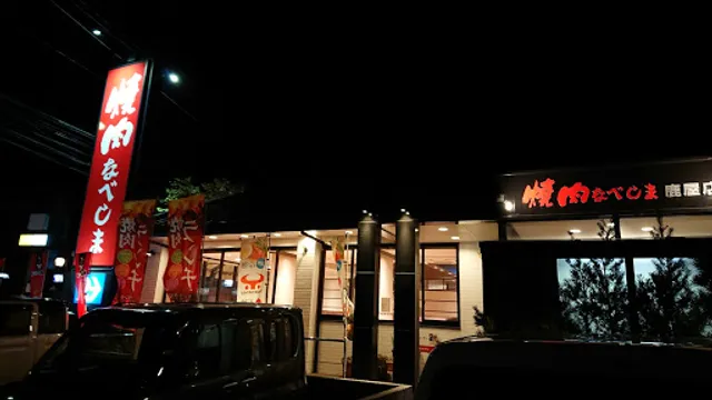 Yakiniku NABESHIMA Kanoya Branch