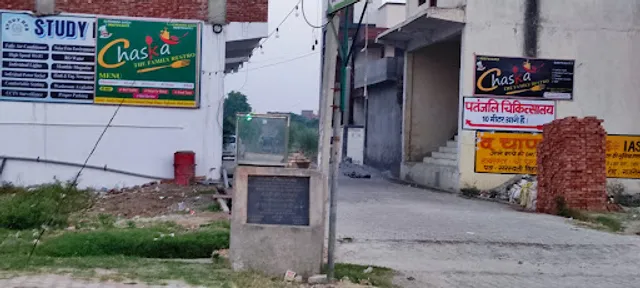 Chaska The Family Restro