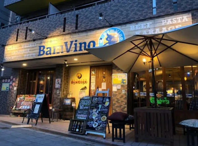 みなとまちバール BamVino/バンビーノ 桃谷店